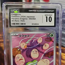 2024 EXEGGCUTE 065/064 PARADISE DRAGONA HOLO JAPANESE POKEMON CGC 10 GEM MINT - Image 2