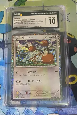 Doduo 013/032 Pokemon TCG Classic: Venusaur Holo (Japanese) CGC Gem Mint 10 - Image 1