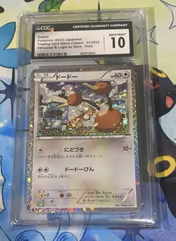 Doduo 013/032 Pokemon TCG Classic: Venusaur Holo (Japanese) CGC Gem Mint 10 - Image 2