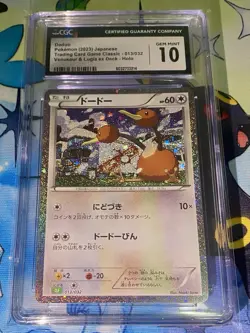 Doduo 013/032 Pokemon TCG Classic: Venusaur Holo (Japanese) CGC Gem Mint 10 - Image 3