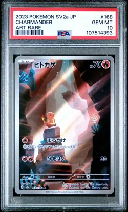 2023 POKEMON JPN SV2A-POKEMON 151 ART RARE #168 CHARMANDER PSA 10 - Image 1
