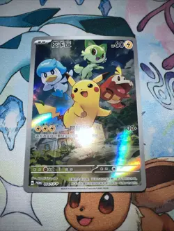 Chinese Pikachu 004/SV-P Gem Pack Vol.1 Promo Scarlet & Violet Pokemon TCG DMG - Image 1