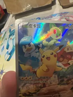 Chinese Pikachu 004/SV-P Gem Pack Vol.1 Promo Scarlet & Violet Pokemon TCG DMG - Image 3