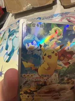 Chinese Pikachu 004/SV-P Gem Pack Vol.1 Promo Scarlet & Violet Pokemon TCG DMG - Image 4