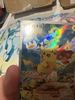 Chinese Pikachu 004/SV-P Gem Pack Vol.1 Promo Scarlet & Violet Pokemon TCG DMG - Image 5
