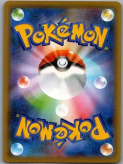Mew VMAX 040/100 Japanese S8: Fusion Arts - Pokemon Card - NM - Image 2
