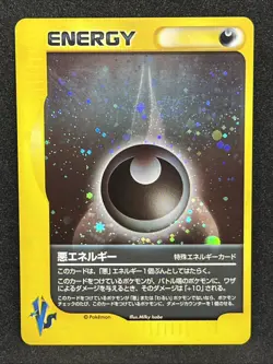 Darkness Energy Holo VS Series Set Pokemon Card Japanese TCG - Image 1