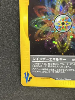 Rainbow Energy Holo Pokemon Card VS Series Set 1st Ed 2001 Japanese TCG - Image 4