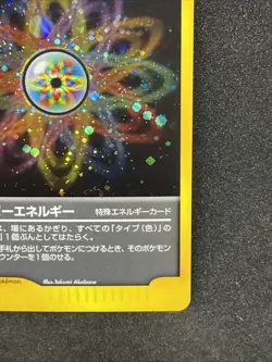 Rainbow Energy Holo Pokemon Card VS Series Set 1st Ed 2001 Japanese TCG - Image 5