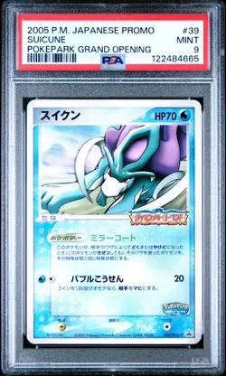 Pokemon Card Suicune 039/PCG-P Pokepark Grand Opening Promo PSA 9 MINT - Image 1