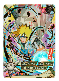 Minato Namikaze | NR-MR-023 | Card/Carte Naruto Kayou Collection - Image 2