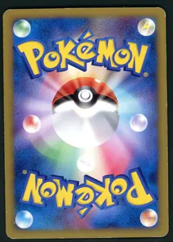 Pokemon Card Arceus 021/022 Holo Foil Movie Promo MP - Image 2