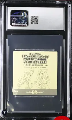 2024 POKEMON STICKERS BASKIN ROBBINS - Vanilla - Quaxly CGC 10 PSA - Image 2