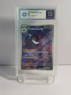 2025 Pokemon TCG Chinese Gem Pack Vol.3 Exclusive Genger CBB3C grade Silver 10(9 - Image 1