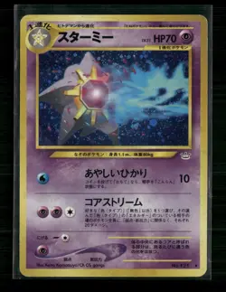 Pokemon TCG Starmie Awakening Legends Rare 121 LP - Image 1