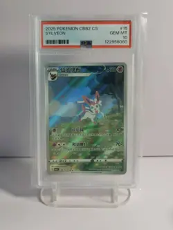 "2025 pokemon CBB2 CS SYLVEON grade PSA 10（11.09） " - Image 1