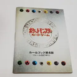 Venusaur Japanese 1996 Base Starter Theme Deck WOTC Pokemon Card TCG Coin Book - Image 4