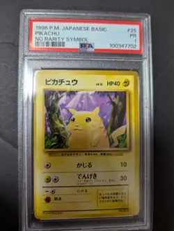 1996 POKEMON JAPANESE BASIC #25 PIKACHU NO RARITY SYMBOL PSA1 - Image 1