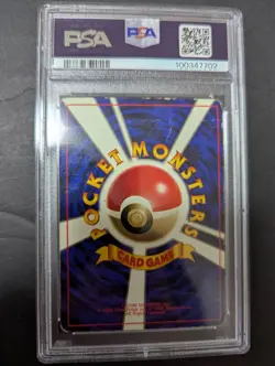 1996 POKEMON JAPANESE BASIC #25 PIKACHU NO RARITY SYMBOL PSA1 - Image 2