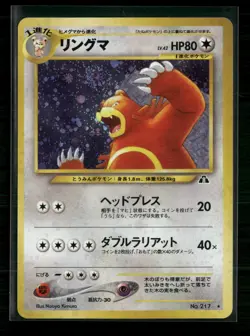 Pokemon TCG Ursaring Neo Discovery Crossing the Ruins Holo Rare 217 MP SWIRL - Image 1
