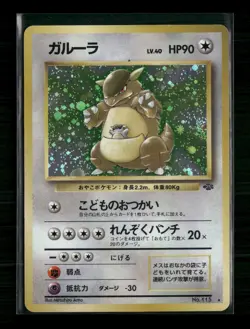 Pokemon TCG Kangaskhan Holo Rare 115 LP - Image 1