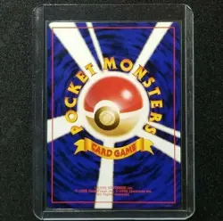 Japanese Pokemon VHS Intro Pack Bulbasaur No. 001 Bulbasaur Deck #29 Nintendo - Image 2
