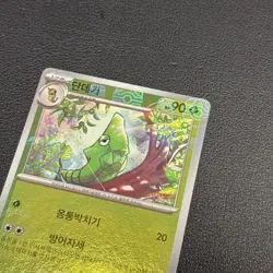 Metapod C 011/165 Master Ball Reverse Holo 151 SV2A Korean Pokemon Card NM - Image 3
