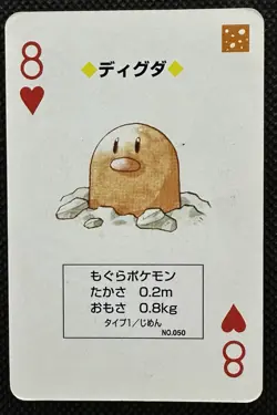 Pokemon Diglett 8 of Heart Red Charizard Deck Playing Card Poker Nintendo - Image 1