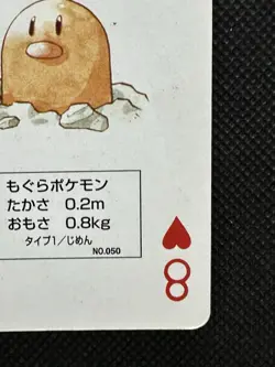Pokemon Diglett 8 of Heart Red Charizard Deck Playing Card Poker Nintendo - Image 4
