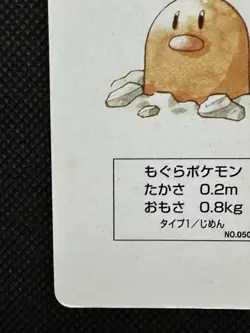 Pokemon Diglett 8 of Heart Red Charizard Deck Playing Card Poker Nintendo - Image 5