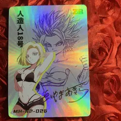 ANDROID #18 DRAGON BALL Z Insta INFLUENCER ZR Waifu GIRL Foil Card - Image 1