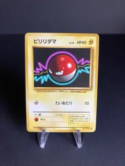 Voltorb No. 100 1996 Base Set Non-Holo Japanese Pokemon Card- LP - Image 1