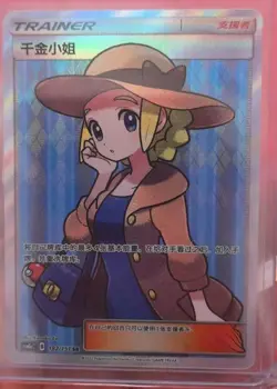 Pokemon TCG Lady 182/151 Rare Holo Supporter Card Mint Condition - Image 1