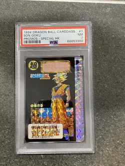 1994 Dragon Ball, Carddass Special HK. Son Goku Card 1 Prism. PSA 7. Toriyama - Image 1