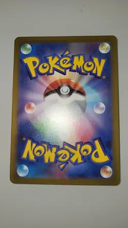 Fidough 085/078 AR Full Art Illustration Rare Pokemon Card sv1s - Japanese - Image 3