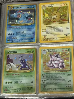 Pokemon Wotc Binder With 17 Vintage Holos Rare! - Image 5
