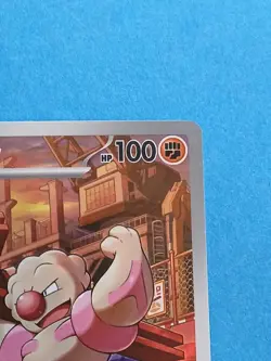 Pokemon Scarlet & Violet Black Bolt Gurdurr 126/086 Illustration Rare - Image 3