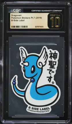 2019 Pokemon Japanese Stickers Pt.7 B-Side Label Dragonair CGC 10 PRISTINE - Image 1