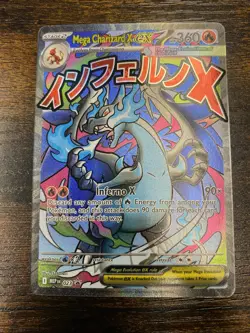 Mega Charizard X ex 023 Promo Holo Ultra-Premium Collection Exclusive NM Pokemon - Image 1