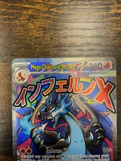 Mega Charizard X ex 023 Promo Holo Ultra-Premium Collection Exclusive NM Pokemon - Image 3