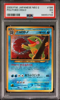 2000 POKEMON JPN NEO 2 #186 POLITOED-HOLO PSA 5 - Image 1