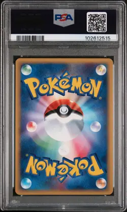 2002 POKEMON JPN MYSTERIOUS MOUNTAINS 1ST ED #074 STEELIX-HOLO PSA 9 - Image 2