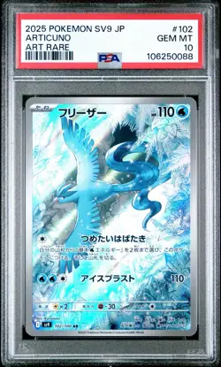 PSA 10 - Articuno 102/100 Art Rare - Pokemon Battle Partners Japanese - Image 1