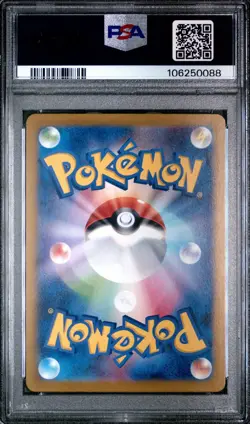 PSA 10 - Articuno 102/100 Art Rare - Pokemon Battle Partners Japanese - Image 2