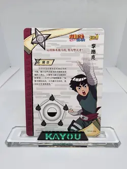 Rock Lee SP Kayou Official Naruto Card TCG NR-SP-058 - Image 2