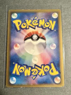 Squirtle - 121/PCG-P 121/PCG-P PCG-P Promotional cards Regular (Japanese) - MP - Image 2