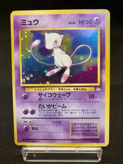Japanese Pokemon Card Lot - Mew, Mewtwo Bonus, Slowking, Starmie, Abra, Unown MP - Image 3