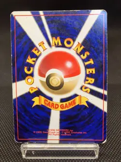 Japanese Pokemon Card Lot - Mew, Mewtwo Bonus, Slowking, Starmie, Abra, Unown MP - Image 4