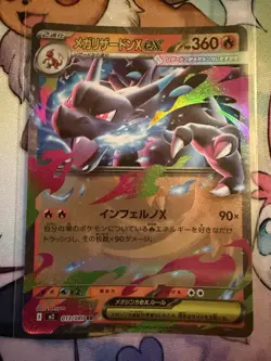 Mega Charizard X ex 013/080 Japanese M2: Inferno X - Pokemon Card (US SELLER) - Image 1