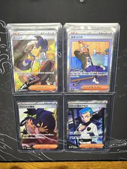 Pokemon Trainer Bundle Full Art Holo Rare Cards Near Mint NM - Image 1